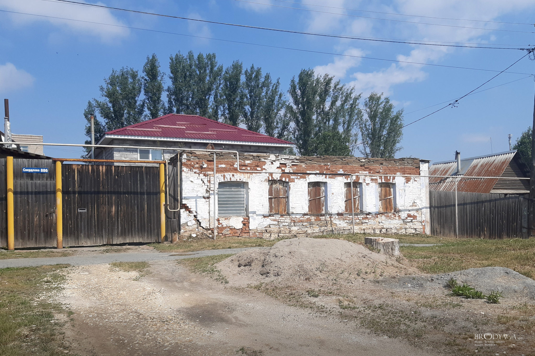Свердлова 88, Сысерть (Sysert)